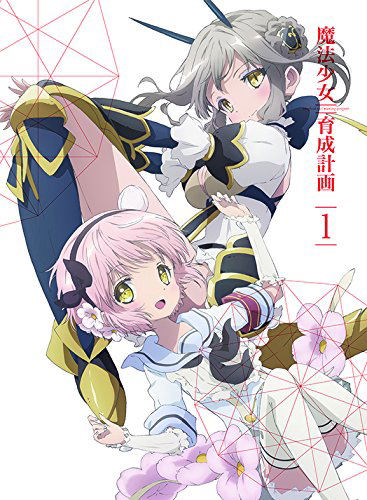 Magical Girl Raising Project Vol.1 [Blu-ray+CD Limited Edition] image 1