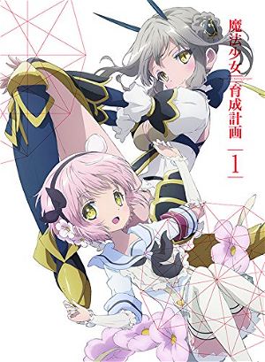 Magical Girl Raising Project Vol.1 [DVD+CD Limited Edition]