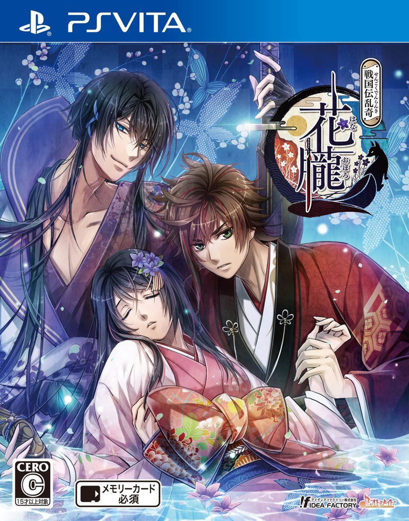 Hana Oboro Sengoku-den Ranki image 1