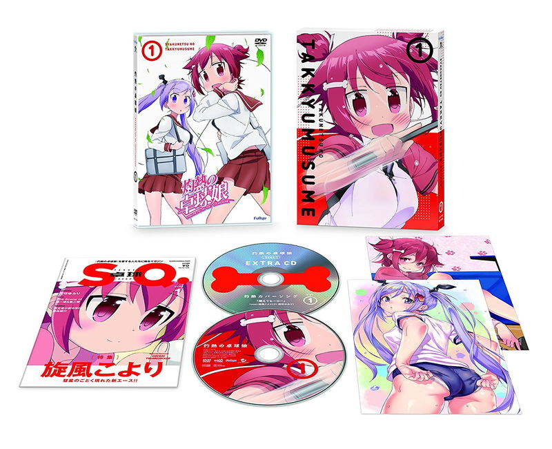 Shakunetsu No Takkyu Musume Vol.1 [Blu-ray+CD Limited Edition] image 1