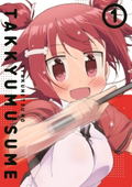 Shakunetsu No Takkyu Musume Vol.1 [Blu-ray+CD Limited Edition] thumbnail 2