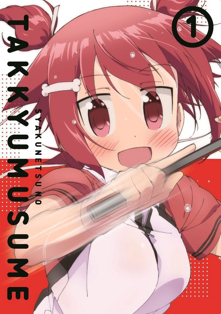 Shakunetsu No Takkyu Musume Vol.1 [Blu-ray+CD Limited Edition] image 2