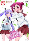 Shakunetsu No Takkyu Musume Vol.1 [Blu-ray+CD Limited Edition] thumbnail 3