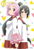 Shakunetsu No Takkyu Musume Vol.3 [Blu-ray+CD Limited Edition] thumbnail 1