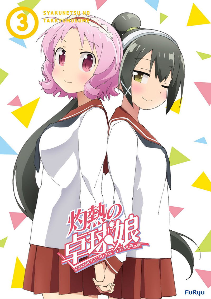 Shakunetsu No Takkyu Musume Vol.3 [Blu-ray+CD Limited Edition] image 1