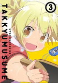 Shakunetsu No Takkyu Musume Vol.3 [Blu-ray+CD Limited Edition] thumbnail 2