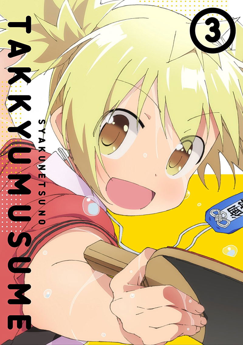 Shakunetsu No Takkyu Musume Vol.3 [Blu-ray+CD Limited Edition] image 2