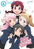 Shakunetsu No Takkyu Musume Vol.4 [Blu-ray+CD Limited Edition] thumbnail 1
