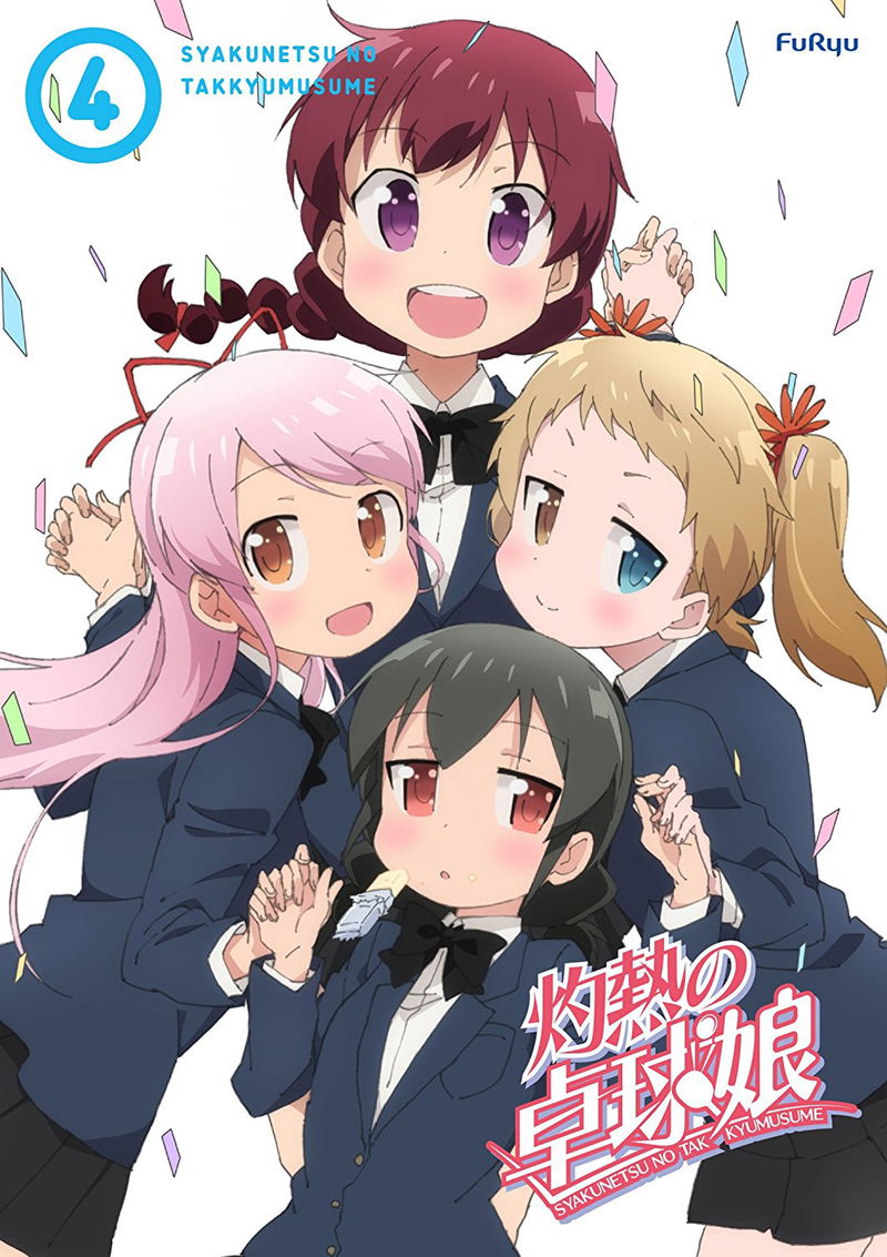 Shakunetsu No Takkyu Musume Vol.4 [Blu-ray+CD Limited Edition] image 1