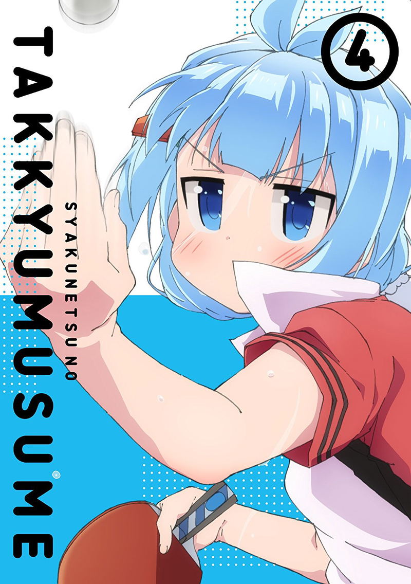 Shakunetsu No Takkyu Musume Vol.4 [Blu-ray+CD Limited Edition] image 2