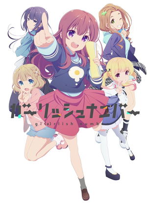 Girlish Number Vol.5 [Limited Edition]_