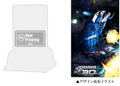 Darius 30th Anniversary Edition [Famitsu DX Pack 3D Crystal Set] thumbnail 2