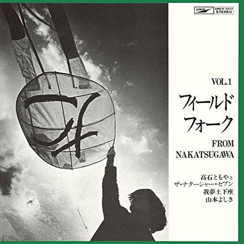 Hield Falk Vol.1 From Nakatsugawa +1 — Import Game Deal
