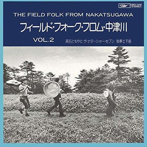 Hield Falk Vol.2 From Nakatsugawa — Import Game Deal