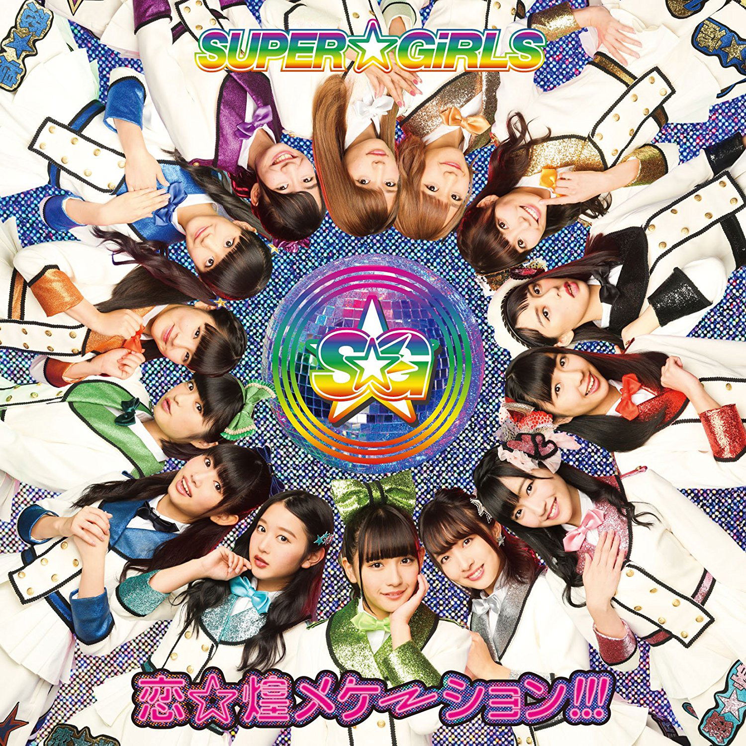 Koi Kiramekeshon!!! [CD+Blu-ray Limited Edition] — Import Game Deal