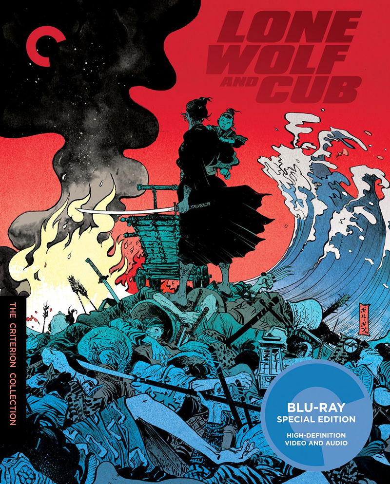 Lone Wolf and Cub image 1