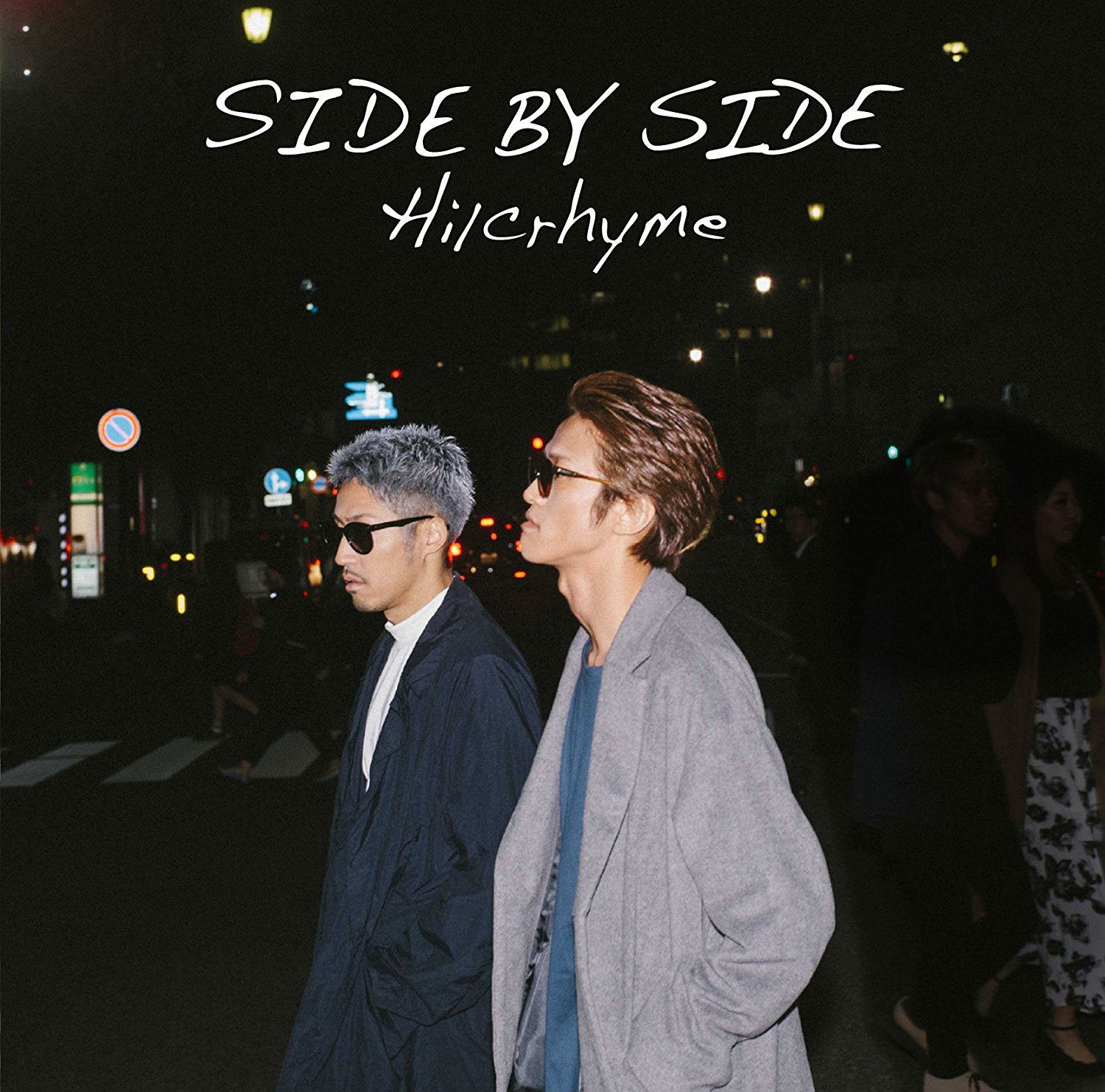Side By Side [CD+DVD Limited Edition] (Hilcrhyme)