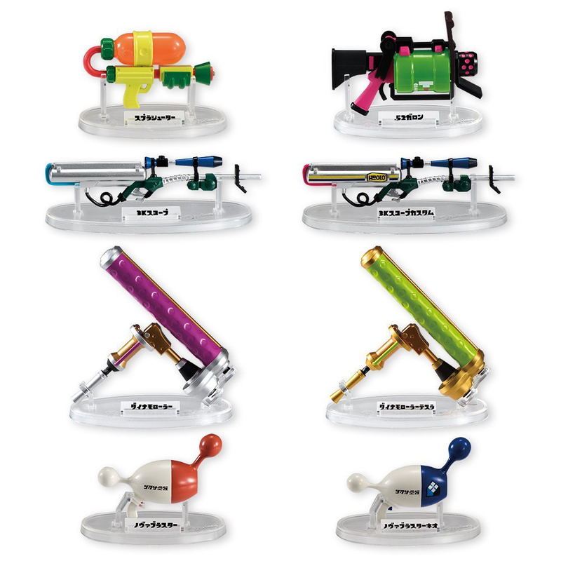 Splatoon Weapon Collection (Set of 8 pieces) (Re-run) image 1