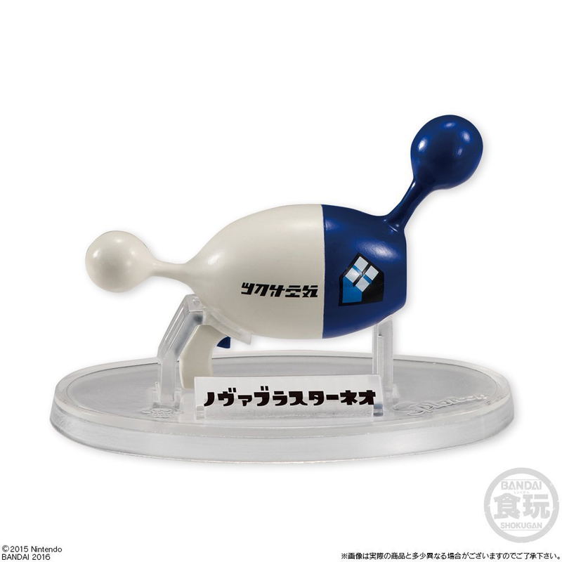 Splatoon Weapon Collection (Set of 8 pieces) (Re-run) image 6