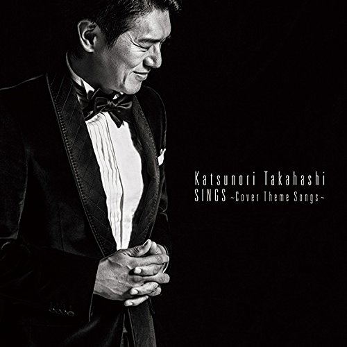 Sings - Cover Theme Songs image 1