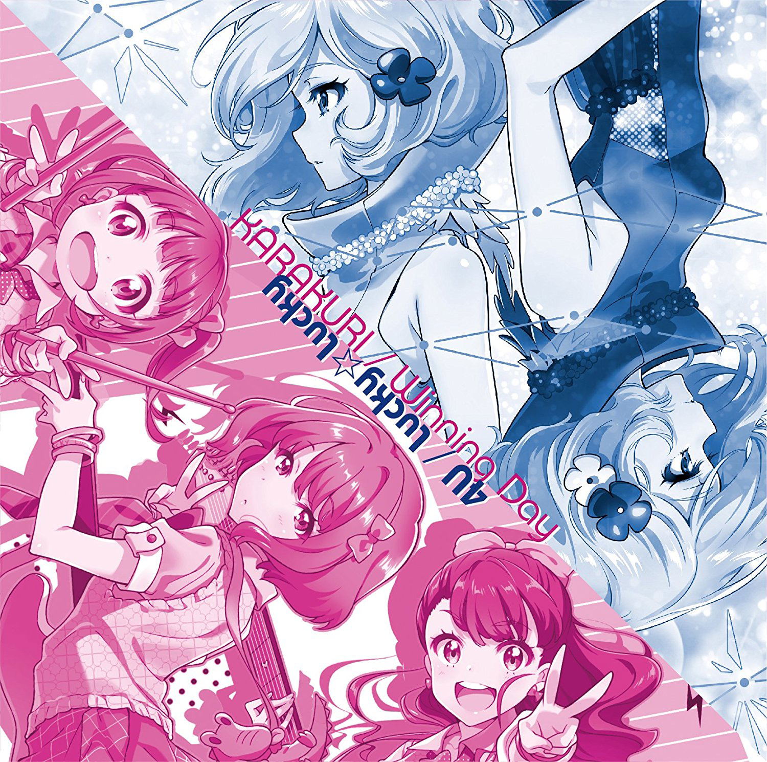 Winning Day / Lucky Lucky [Limited Edition] — Import Game Deal