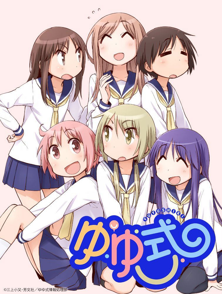 Yuyushiki Ova [Limited Edition] image 1
