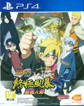 Naruto Shippuden: Ultimate Ninja Storm 4 Road To Boruto (Chinese Subs) thumbnail 1