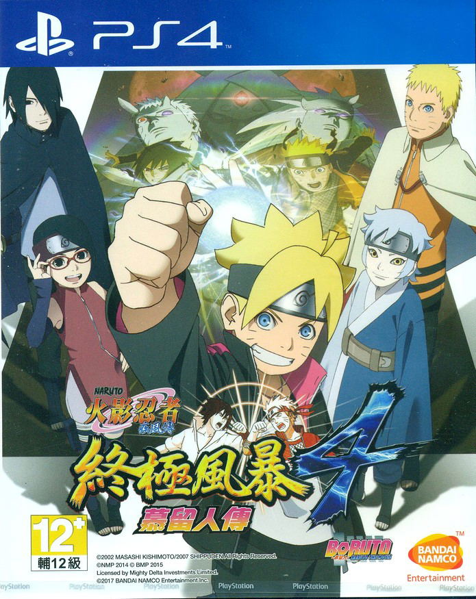 Naruto Shippuden: Ultimate Ninja Storm 4 Road To Boruto (Chinese Subs) image 1
