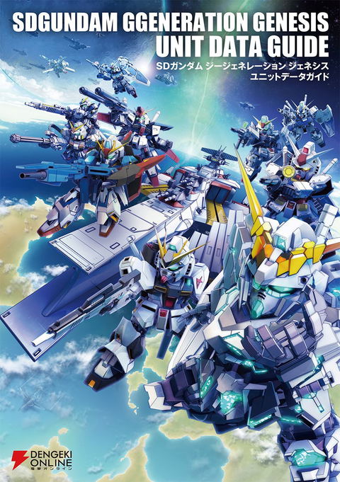 SD Gundam G Generation Genesis Unit Data Guide