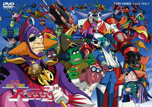 Chojin Sentai Barattack Vol.3_