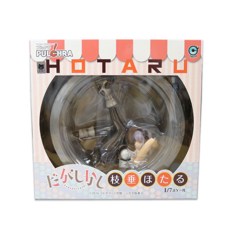 Dagashi Kashi 1/7 Scale Pre-Painted Figure: Hotaru Shidare image 8