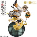 Gundam Girls Generation Deluxe Mobile Suit Gundam Iron-Blooded Orphans 1/8 Scale Pre-Painted Figure: Kudelia Aina Bernstein thumbnail 10