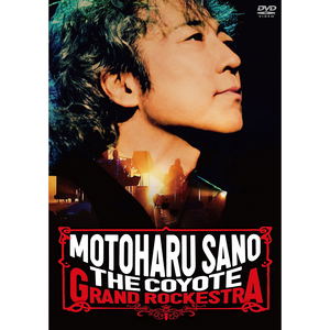 Motoharu Sano And The Coyote Grand Rockestra - 35th Anniversary Tour Final_