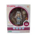 Cu-poche The Idolmaster Platinum Stars: Shijou Takane thumbnail 17