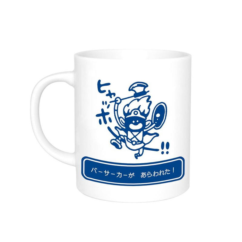 Dragon Quest of the Stars And Thus Into Legend Temperature Change Mug image 2