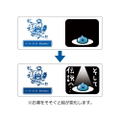 Dragon Quest of the Stars And Thus Into Legend Temperature Change Mug thumbnail 3
