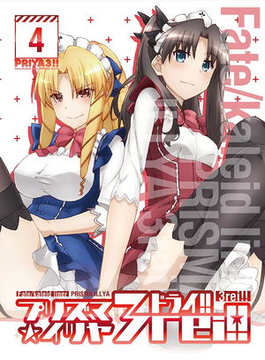 Fate / Kaleid Liner Prisma Illya 3rei Vol.4 [Limited Edition]_