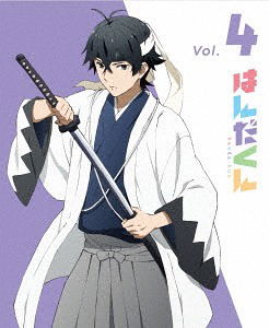 Handa-kun Vol.4 image 1