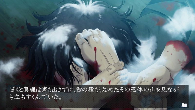 Kamaitachi no Yoru Rinne Saisei image 3