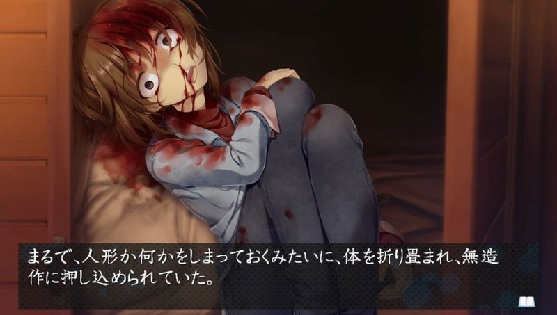 Kamaitachi no Yoru Rinne Saisei image 4