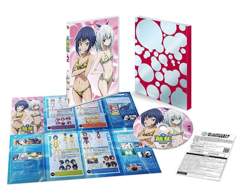 Keijo!!!!!!!! Vol.2 [Limited Edition] image 2