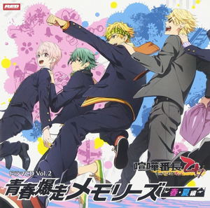 Kenka Bancho Otome Drama Cd Vol.2 Seishun Boso Memories - Haru, Natsu Hen_