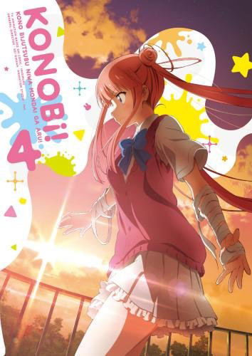 Kono Bijutsubu Ni Wa Mondai Ga Aru! 4 image 1