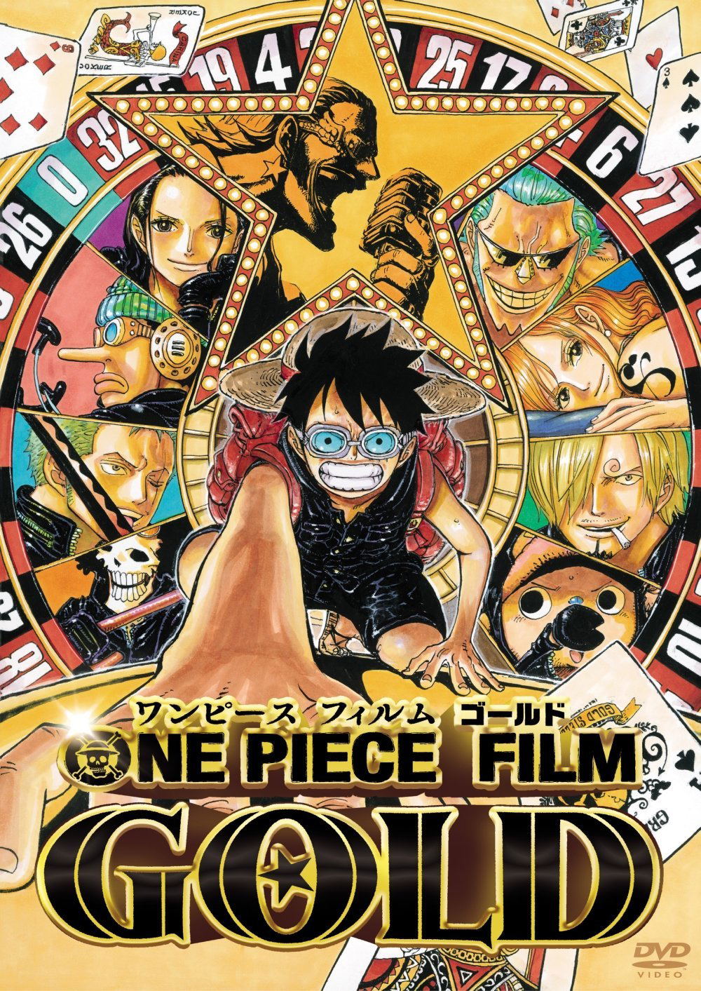 One Piece Film Gold Dvd Standard Edition