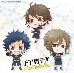 Cheer Danshi - Radio Breakers [CD+CD-ROM] — Import Game Deal