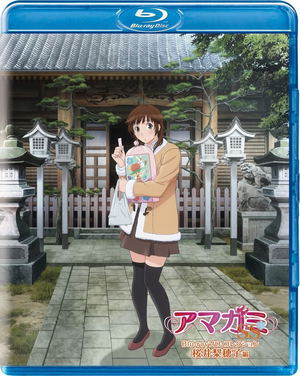 Amagami Ss Blu-ray Solo Collection Sakurai Rihoko Hen_