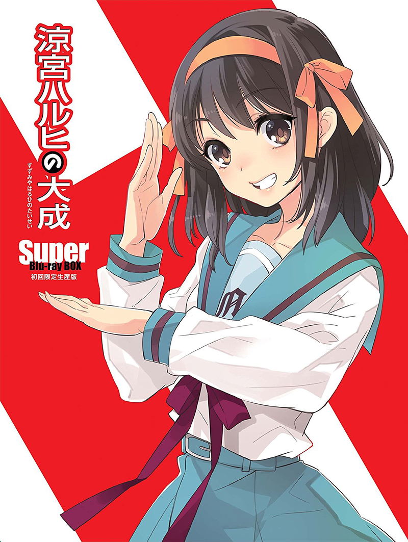 Suzumiya Haruhi no Taisei - Super Blu-ray Box [Limited Editoin] image 1