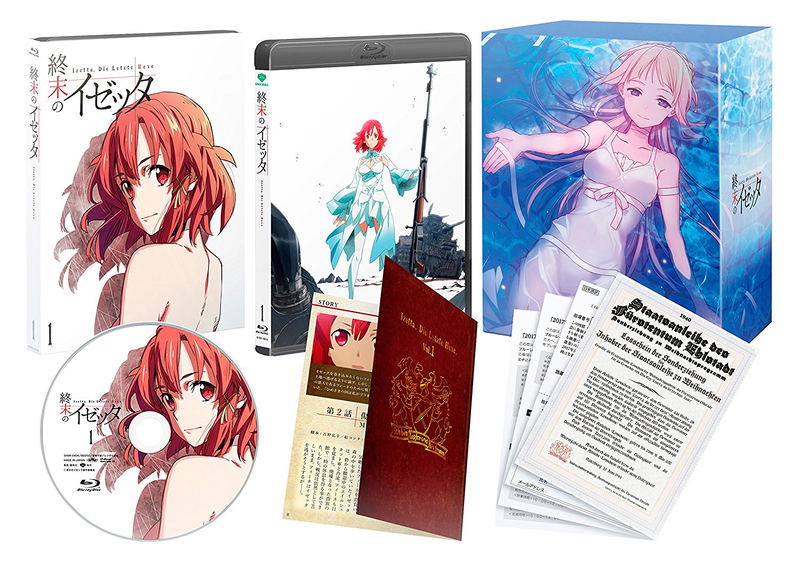 Izetta: The Last Witch Vol.1 image 1