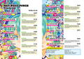 8Bit Music Power Sound Book thumbnail 3