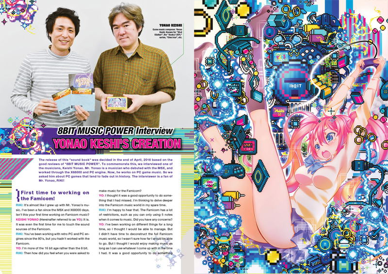 8Bit Music Power Sound Book image 5